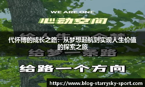 星空体育官网