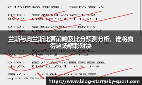 星空体育官网入口