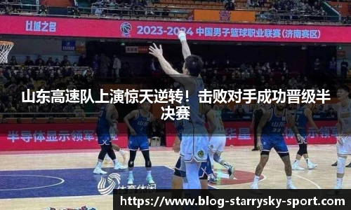星空体育官网下载