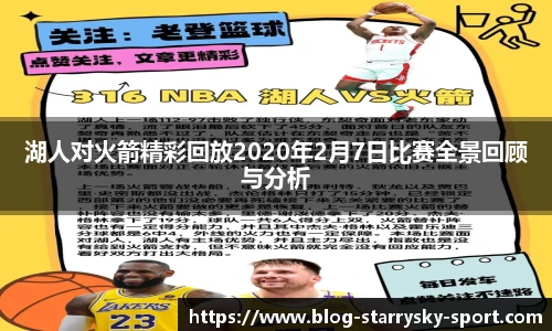 星空体育官网下载