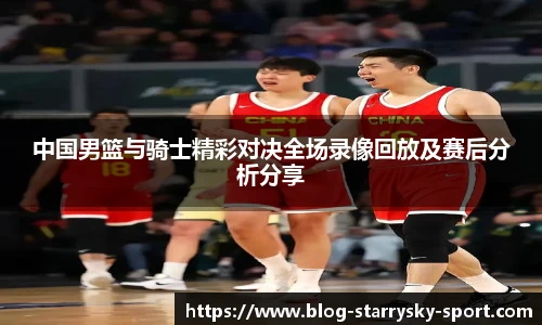 星空体育官网