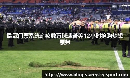 星空体育官网入口