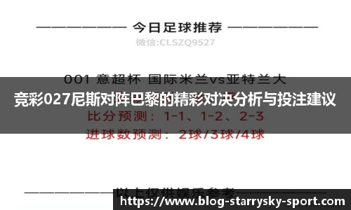 星空体育官网下载