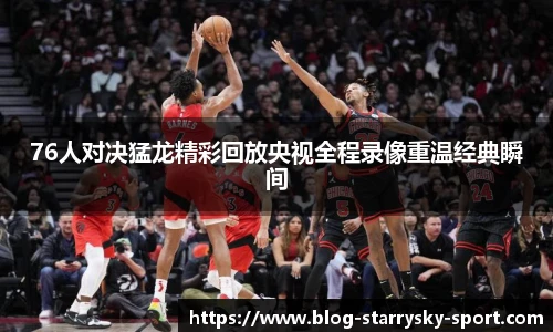 星空体育官网下载