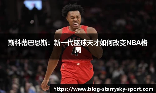 星空体育官网下载