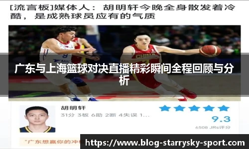 星空体育官网下载