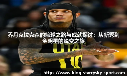 星空体育官网下载