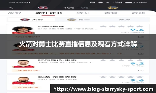 星空体育官网入口